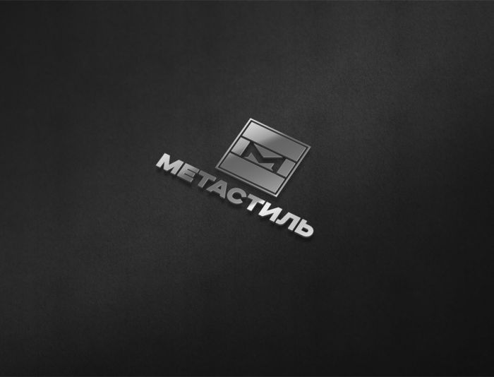 Логотип для компании Метастиль - дизайнер mz777