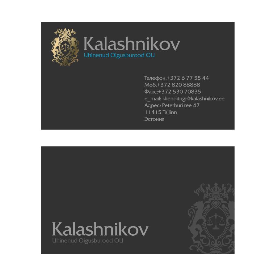 Логотип и визитки для Юридического Бюро - дизайнер zhutol