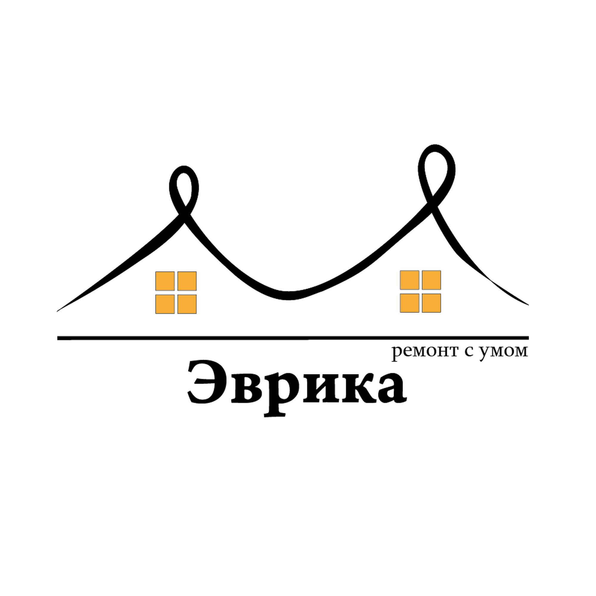 Логотип строительной компании Эврика - дизайнер Nortrom20