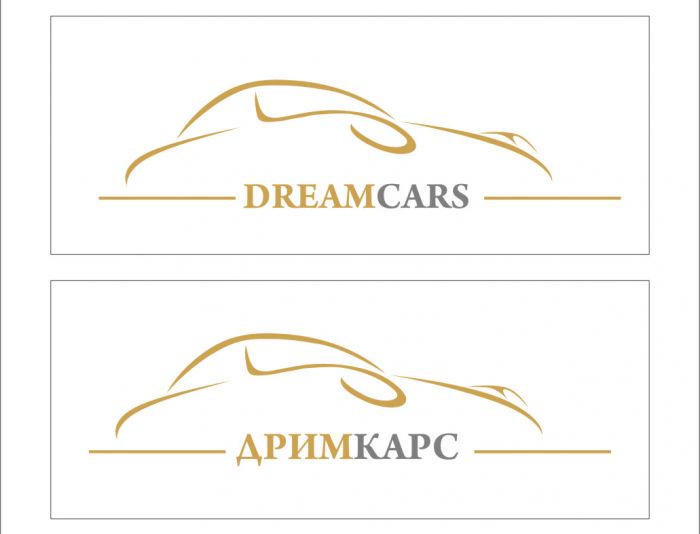 Логотип и фирменный стиль для Автопроката - дизайнер a6a