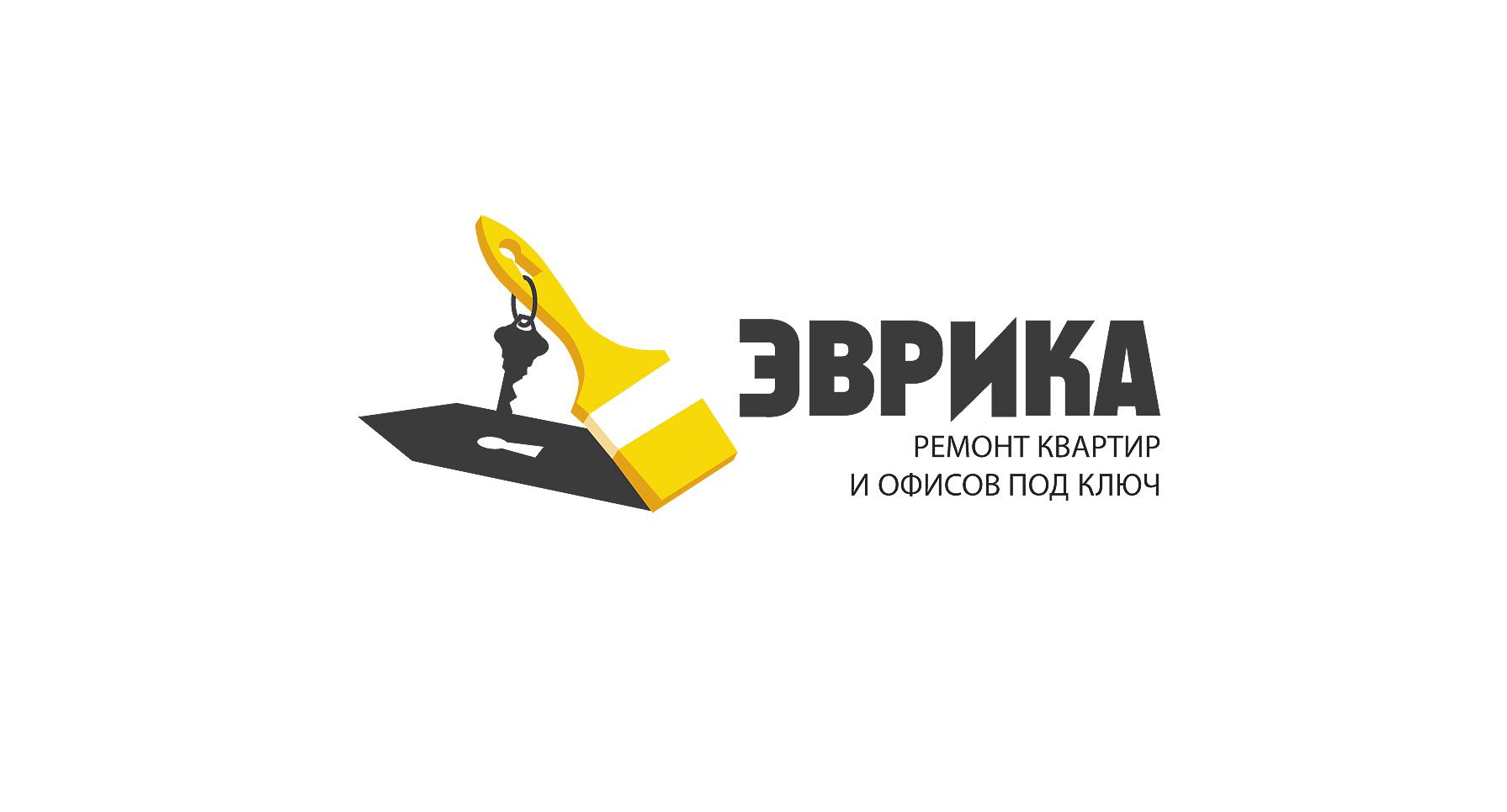Логотип строительной компании Эврика - дизайнер andblin61