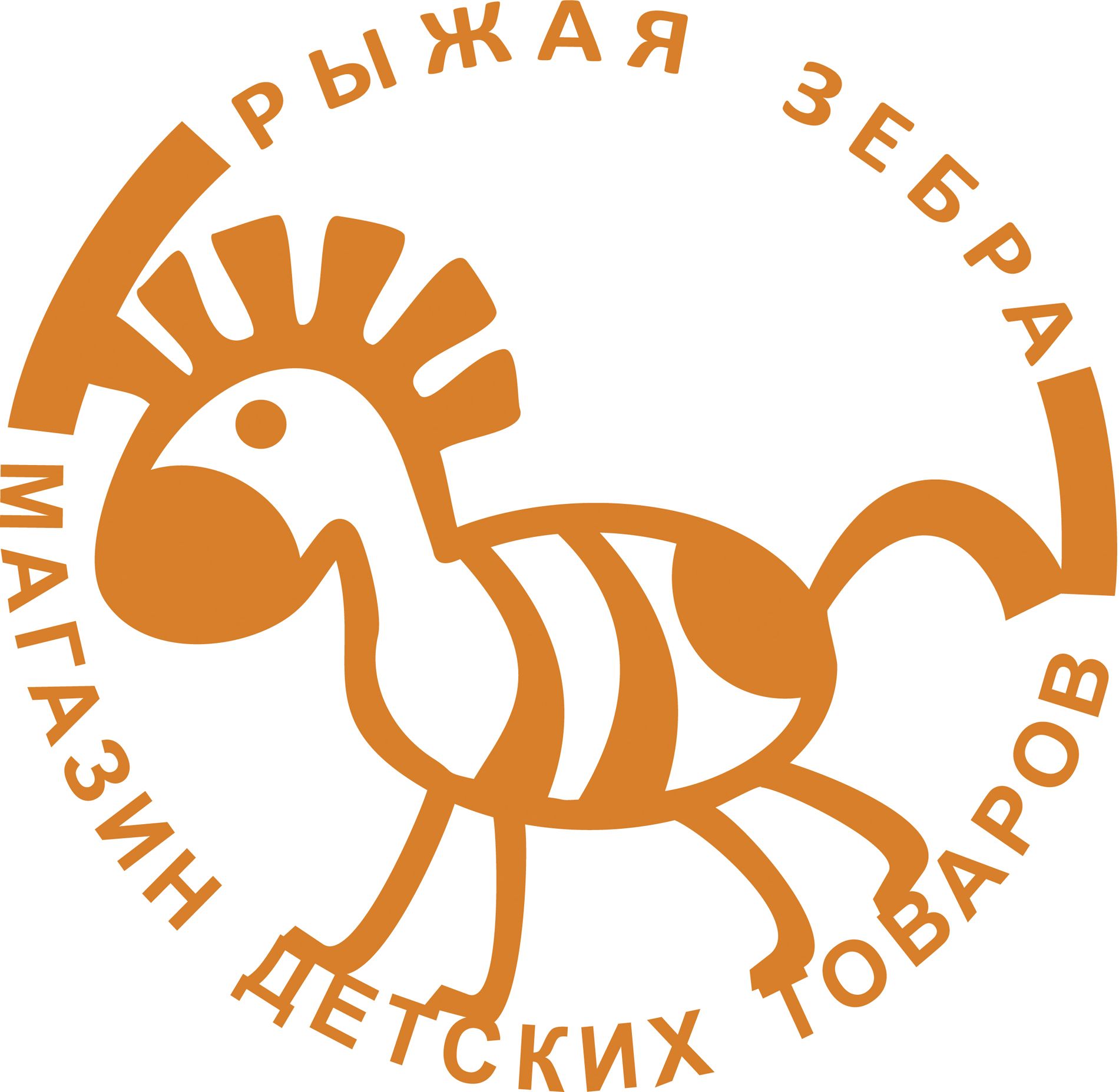 Вывеска-логотип для магазина детской одежды - дизайнер mopsiha