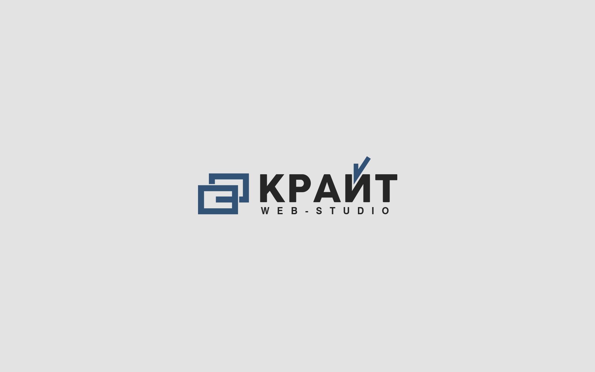 Разработка логотипа web-студии - дизайнер U4po4mak