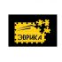 Логотип строительной компании Эврика - дизайнер shenky