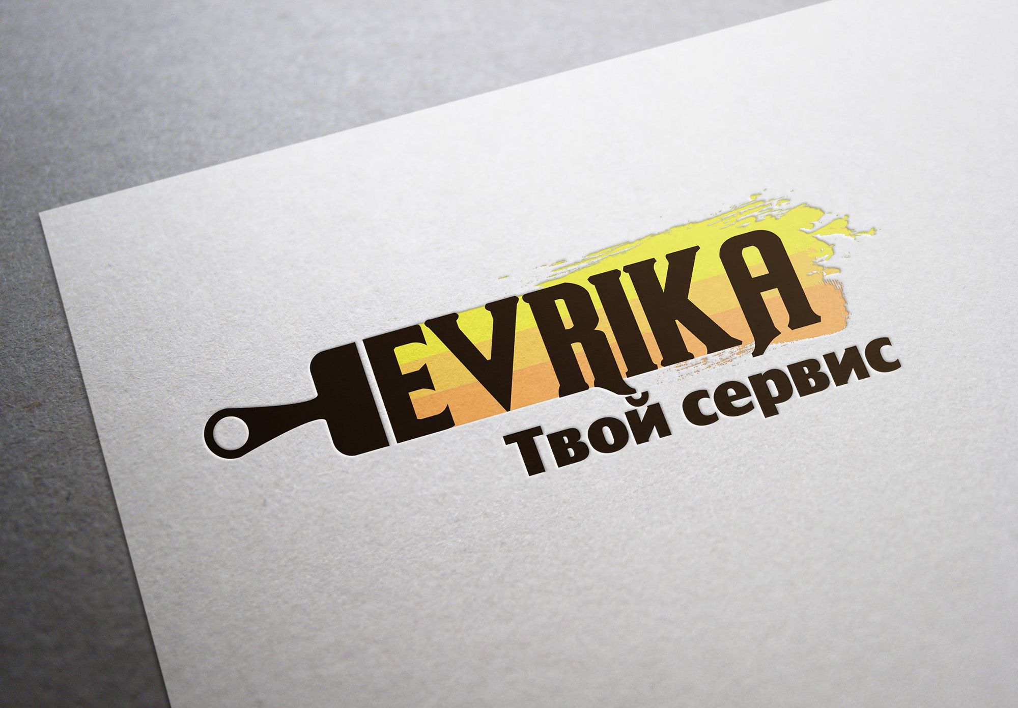 Логотип строительной компании Эврика - дизайнер YellowStork