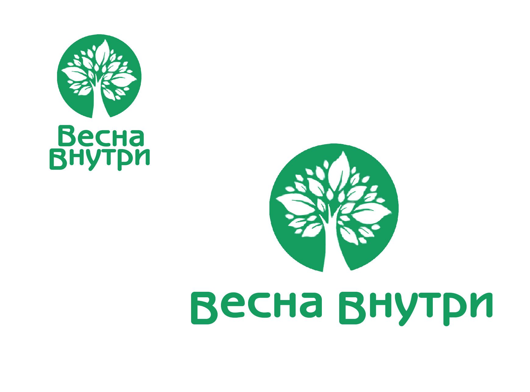 Разработка логотипа для компании 