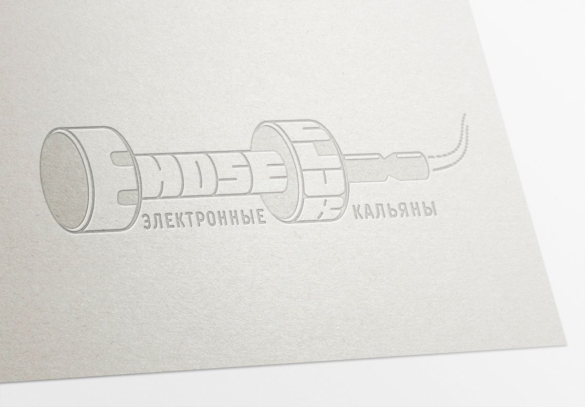 Фирменное лого для поставщика электронных кальянов - дизайнер Suborneur