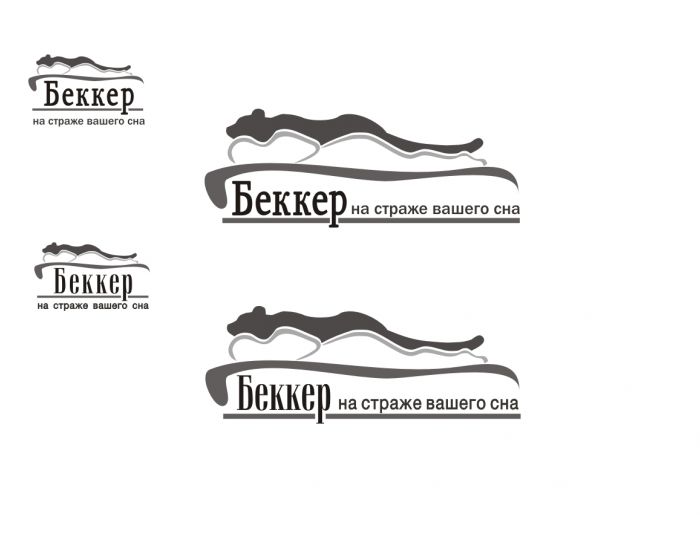 Логотип БЕККЕР - дизайнер Osun