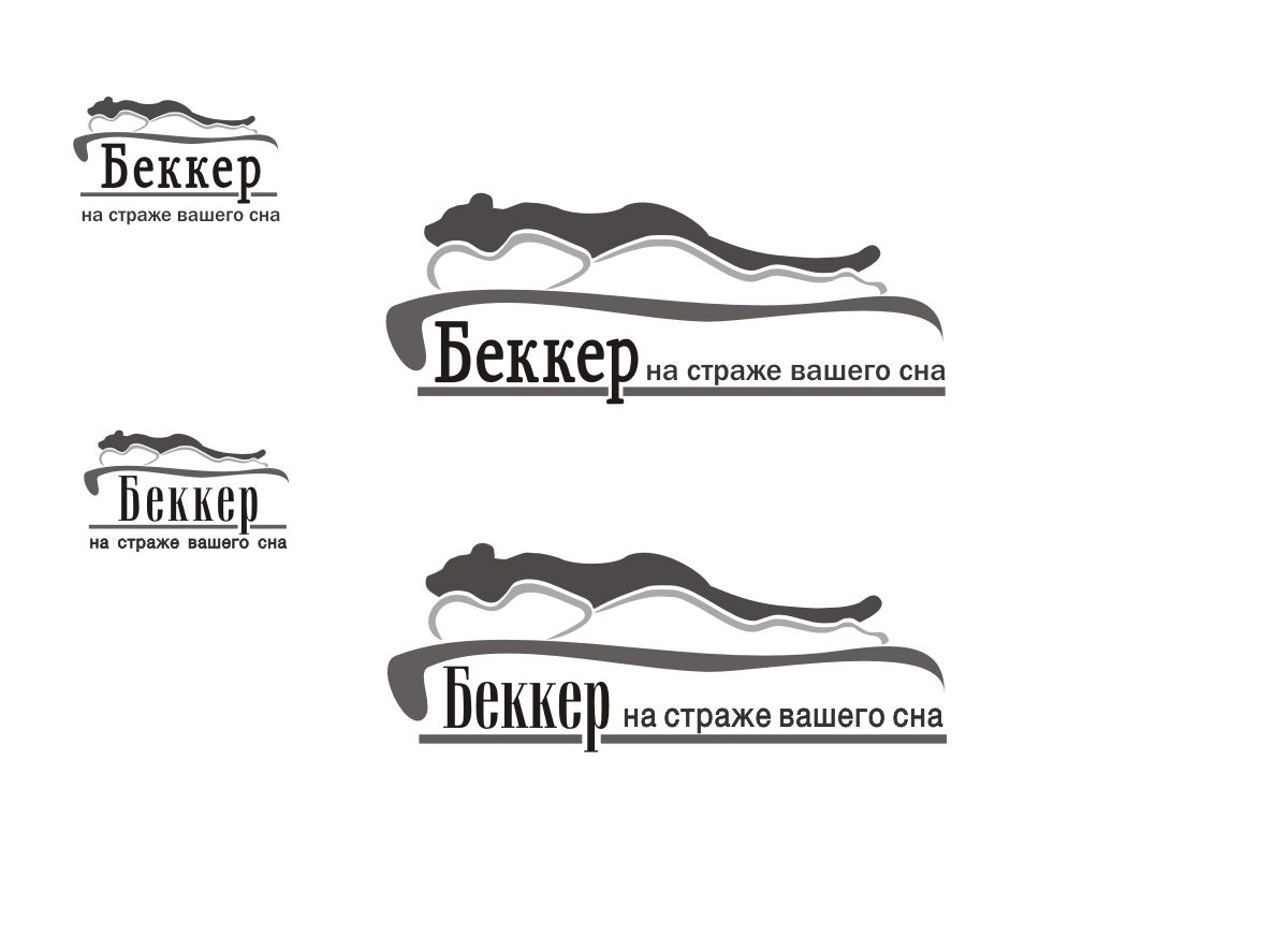 Логотип БЕККЕР - дизайнер Osun