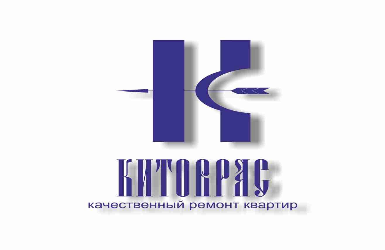Логотип компании занимающейся ремонтом помещений - дизайнер norma-art