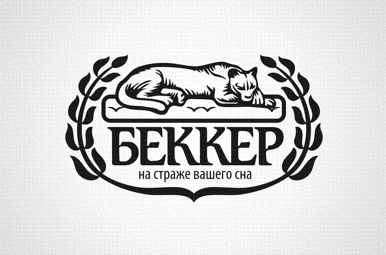 Логотип БЕККЕР - дизайнер Zheravin