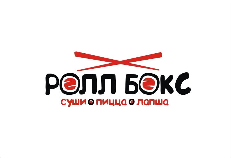 Логотип и фирменный стиль магазина готовой еды - дизайнер 19_andrey_66