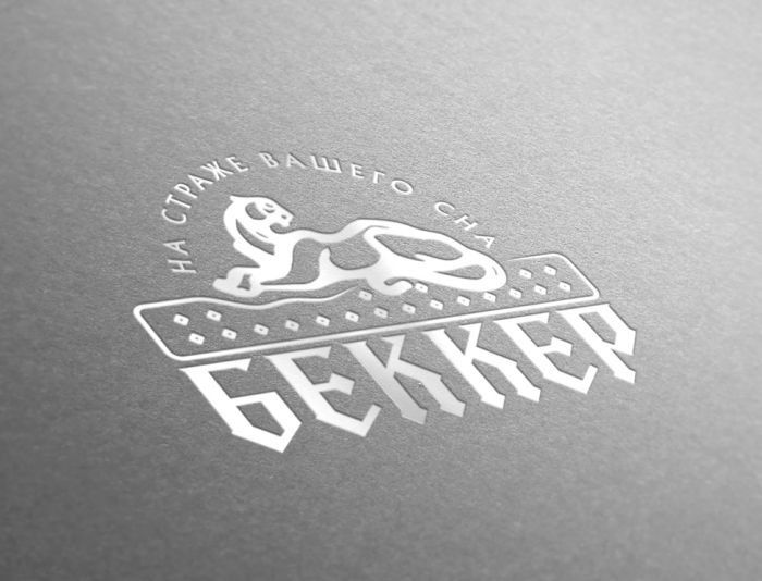 Логотип БЕККЕР - дизайнер Fold_Spine
