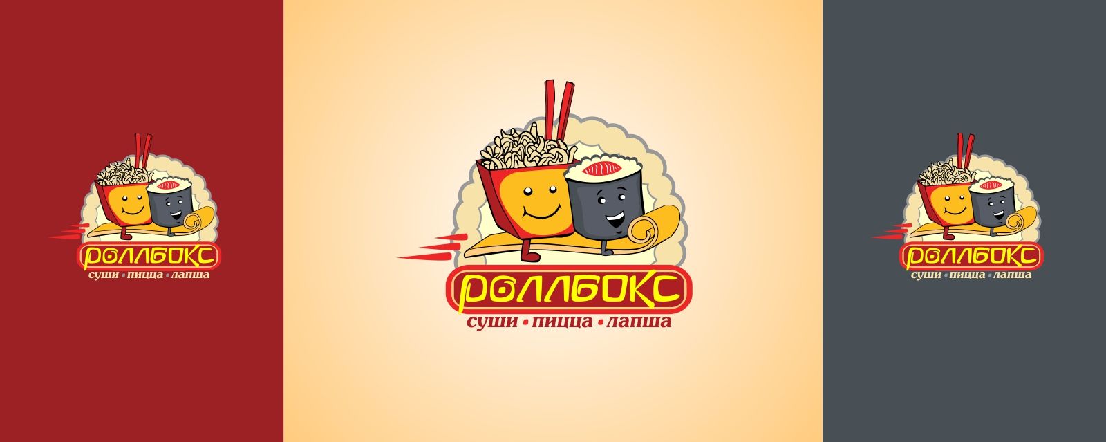 Логотип и фирменный стиль магазина готовой еды - дизайнер froogg