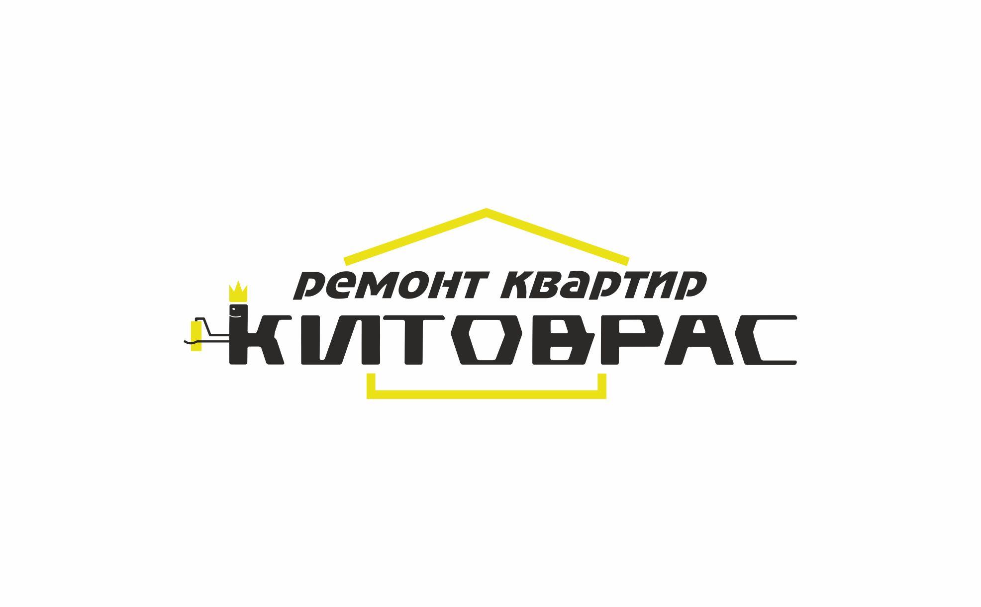 Логотип компании занимающейся ремонтом помещений - дизайнер IGOR-GOR
