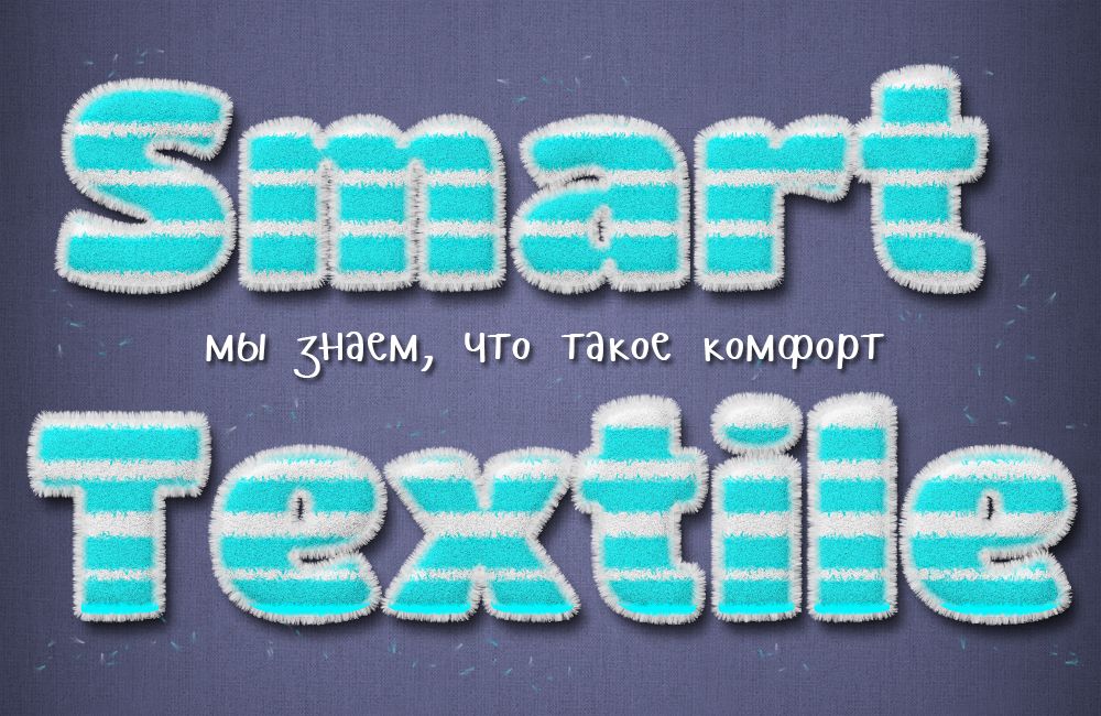 Логотип Smart Textile - дизайнер djoniblack