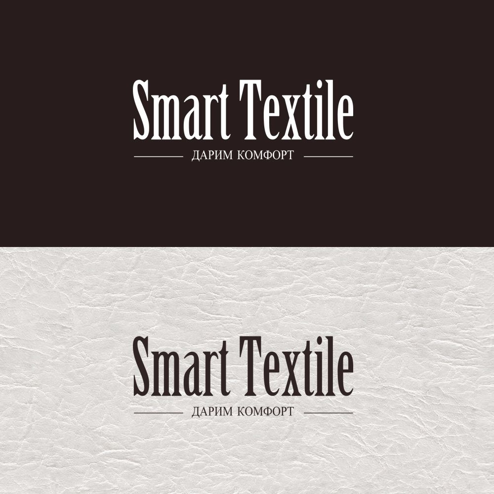 Логотип Smart Textile - дизайнер bonvian