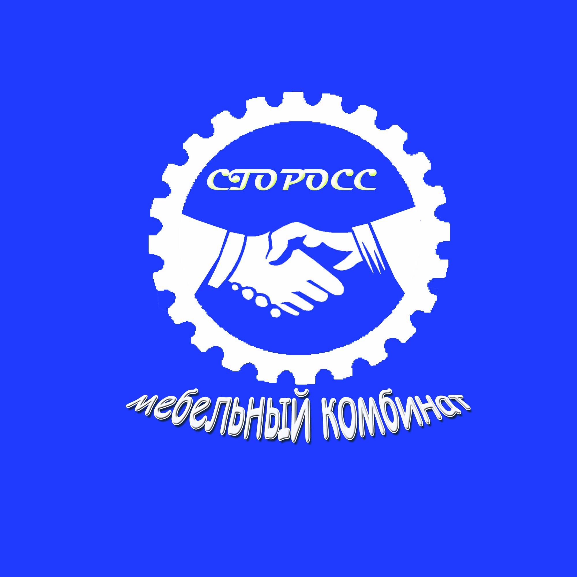 ПЕРВЫЙ (лого для СТОРОСС) - дизайнер novjisvet