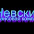 Лого финкомпании - дизайнер 380634916118