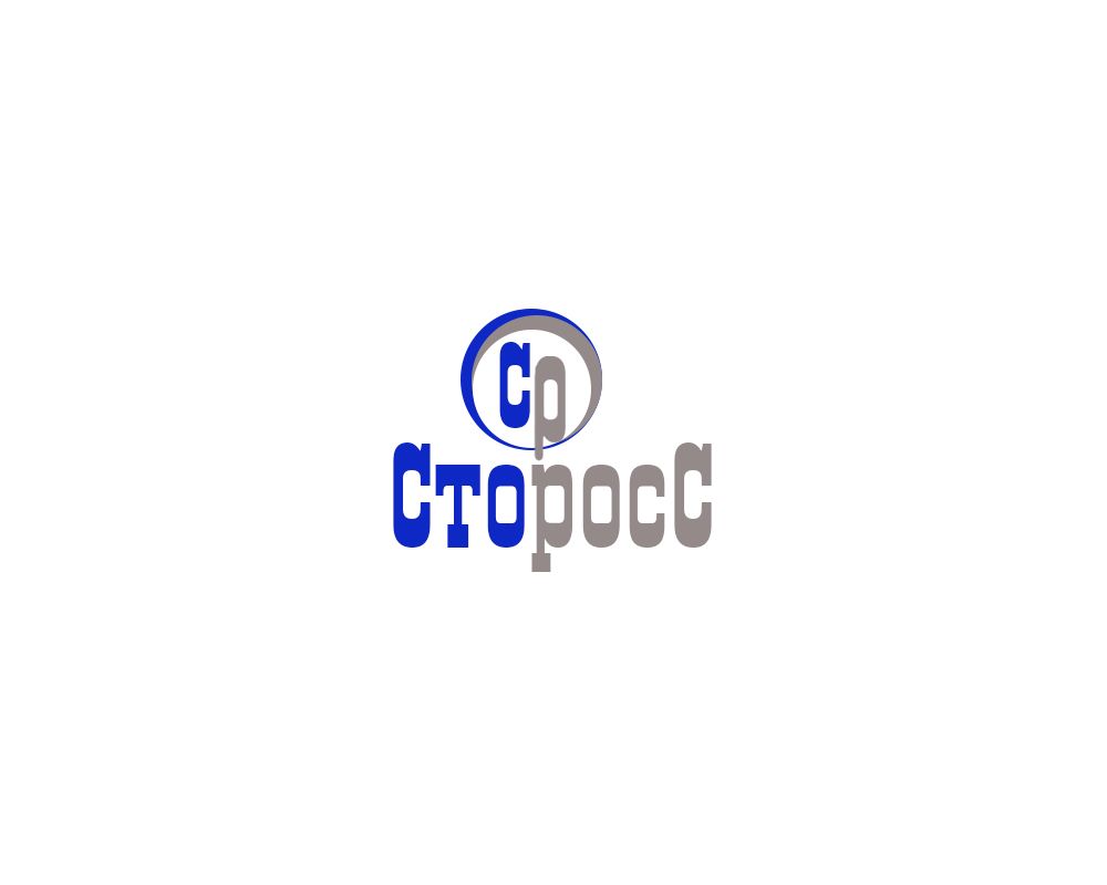 ПЕРВЫЙ (лого для СТОРОСС) - дизайнер avatar0