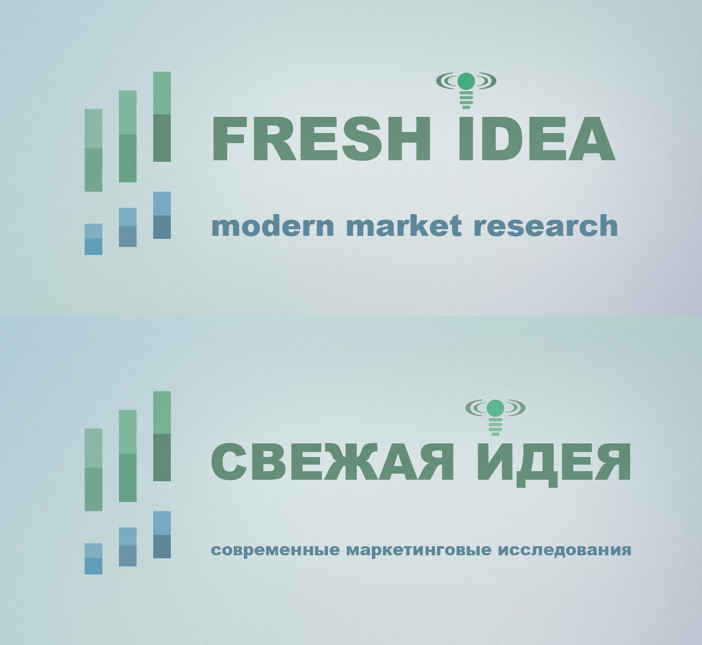 Fresh Idea modern market research - дизайнер Kibish