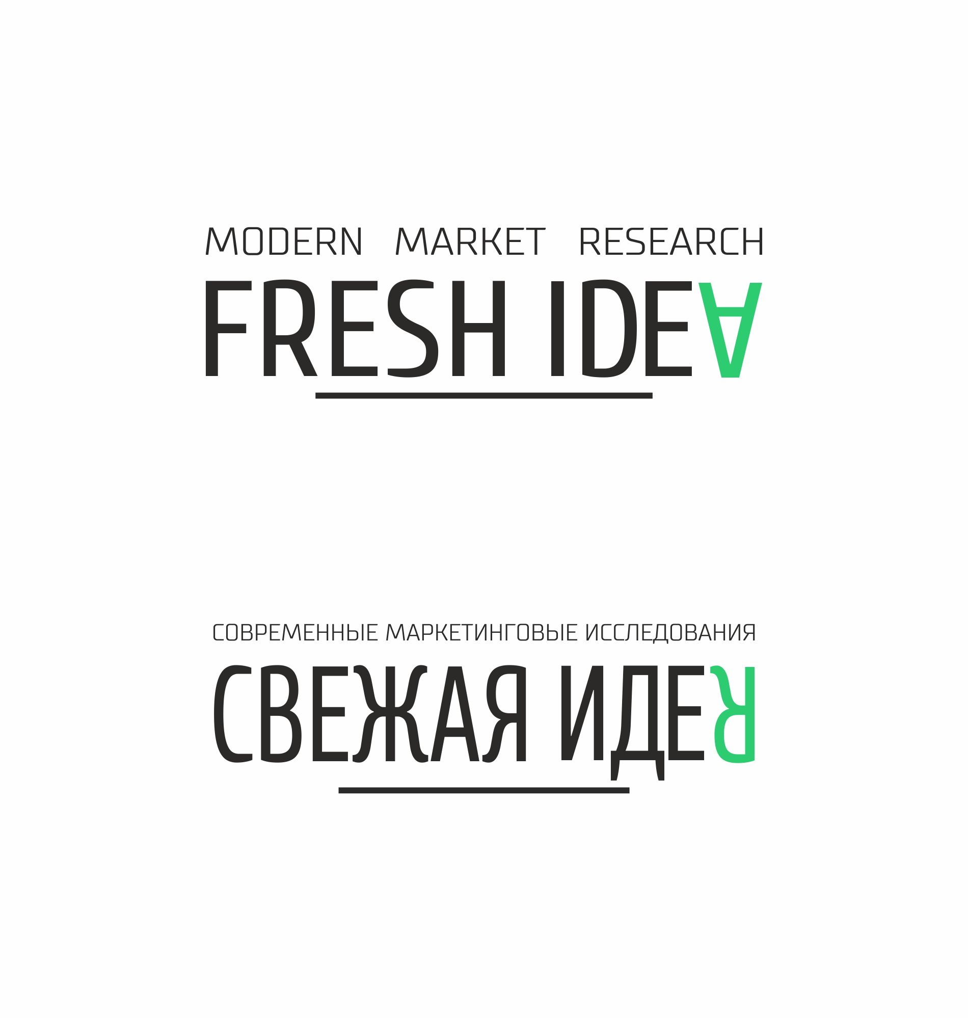 Fresh Idea modern market research - дизайнер IGOR-GOR
