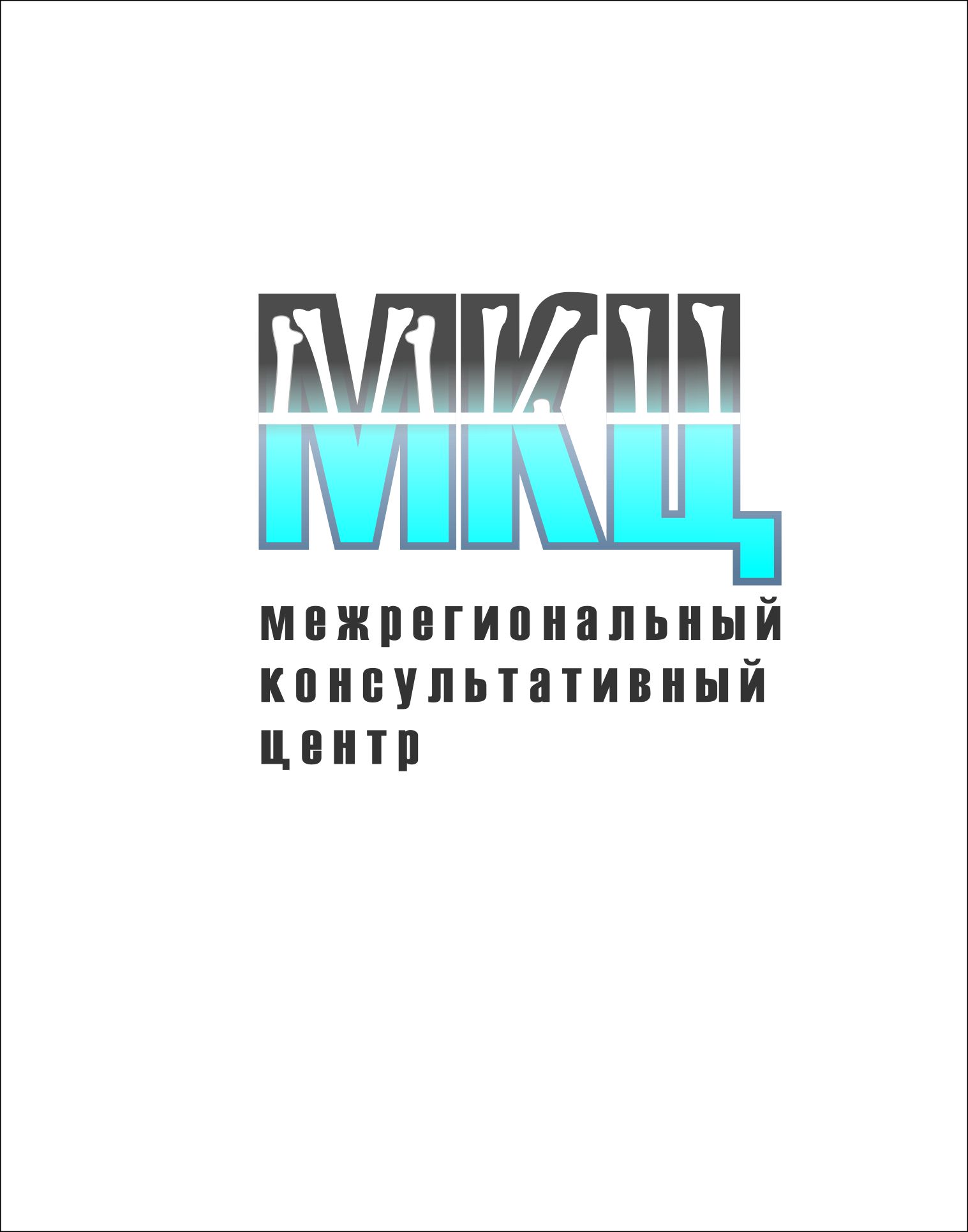 Логотип для МКЦ - дизайнер multygrafru