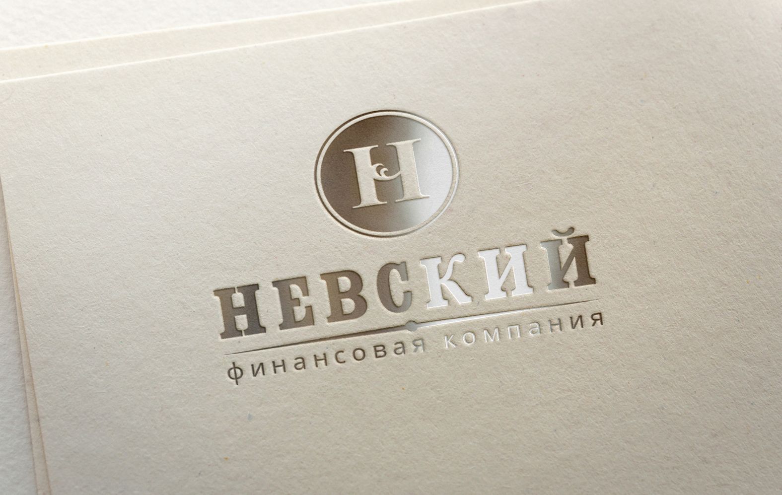 Лого финкомпании - дизайнер andyul