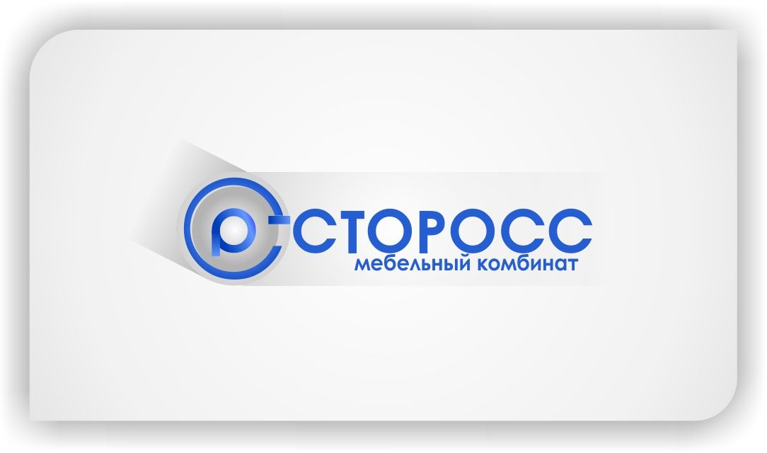 ПЕРВЫЙ (лого для СТОРОСС) - дизайнер markosov