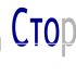 ПЕРВЫЙ (лого для СТОРОСС) - дизайнер Alena2313
