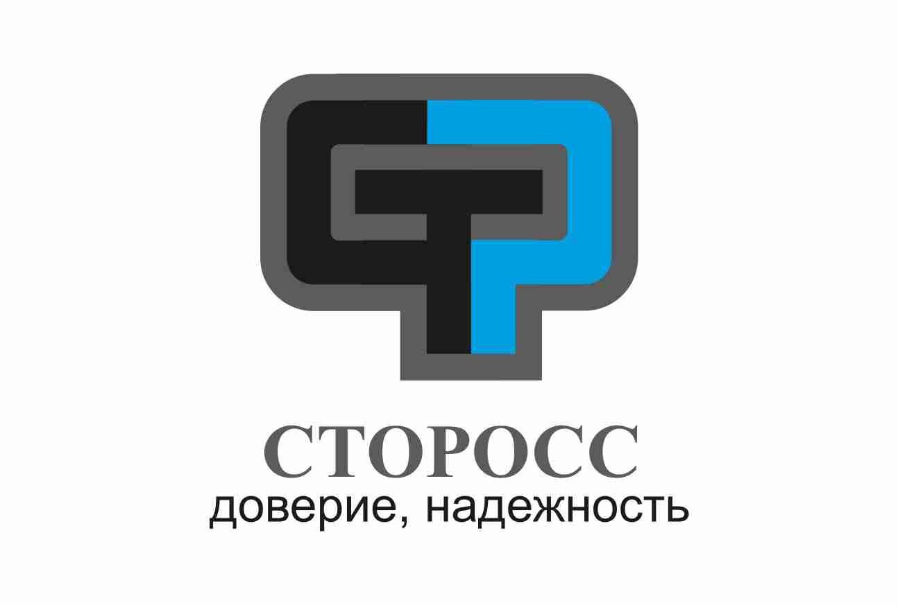 ПЕРВЫЙ (лого для СТОРОСС) - дизайнер norma-art