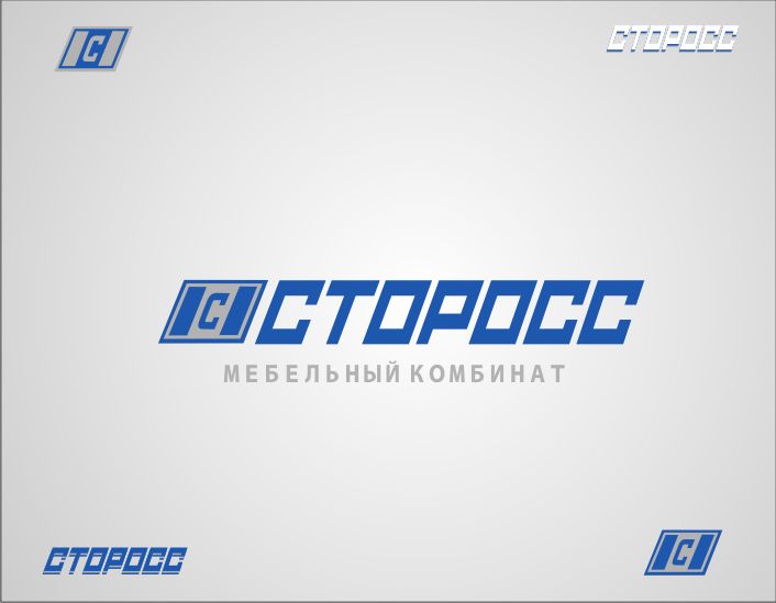 ПЕРВЫЙ (лого для СТОРОСС) - дизайнер Modify