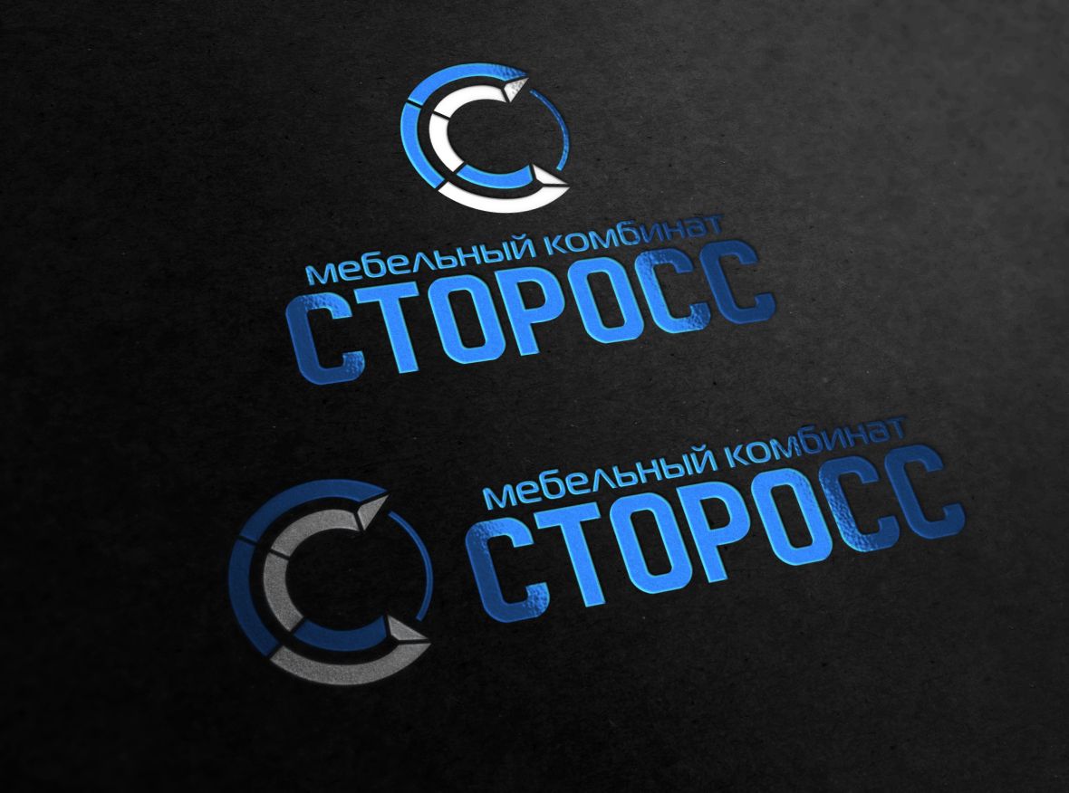 ПЕРВЫЙ (лого для СТОРОСС) - дизайнер Gas-Min