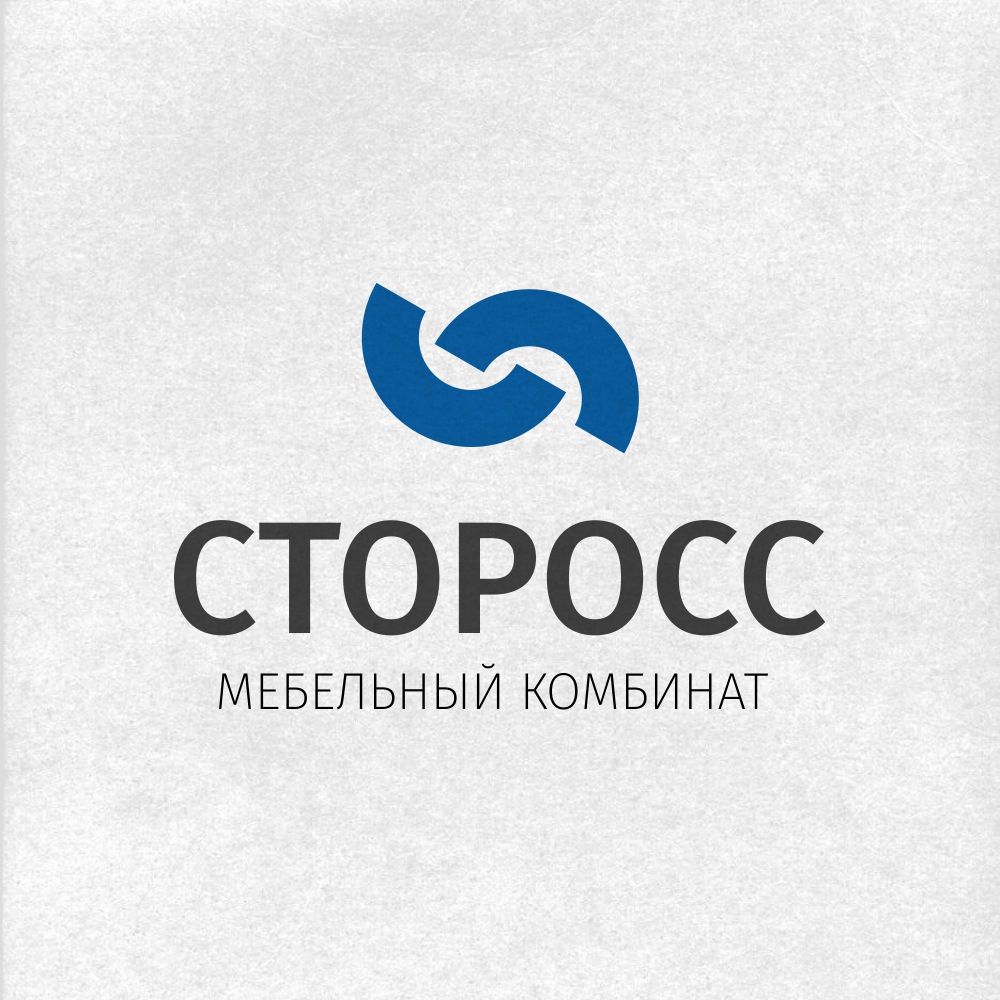 ПЕРВЫЙ (лого для СТОРОСС) - дизайнер Babkin
