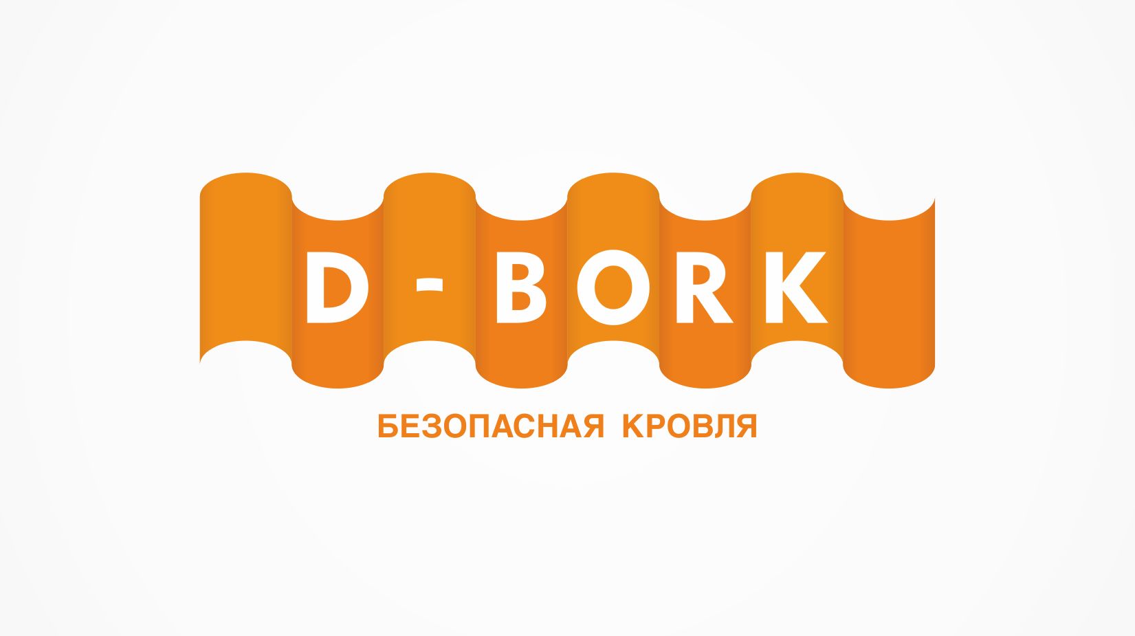 Логотип для систем безопасности кровли - дизайнер prostokost9321