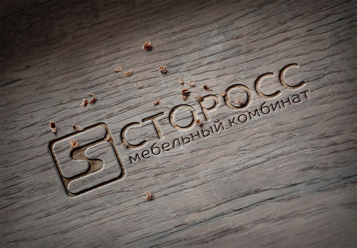 ПЕРВЫЙ (лого для СТОРОСС) - дизайнер C-Art