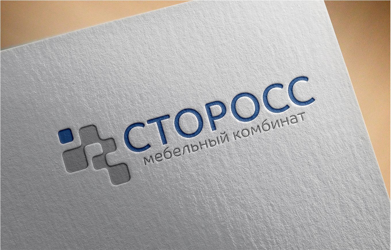 ПЕРВЫЙ (лого для СТОРОСС) - дизайнер C-Art