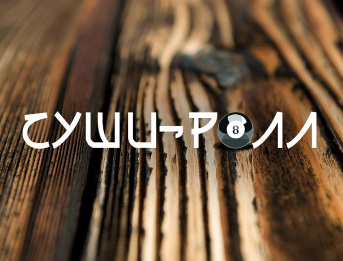 Логотип заведения с суши - дизайнер milyausha_lu