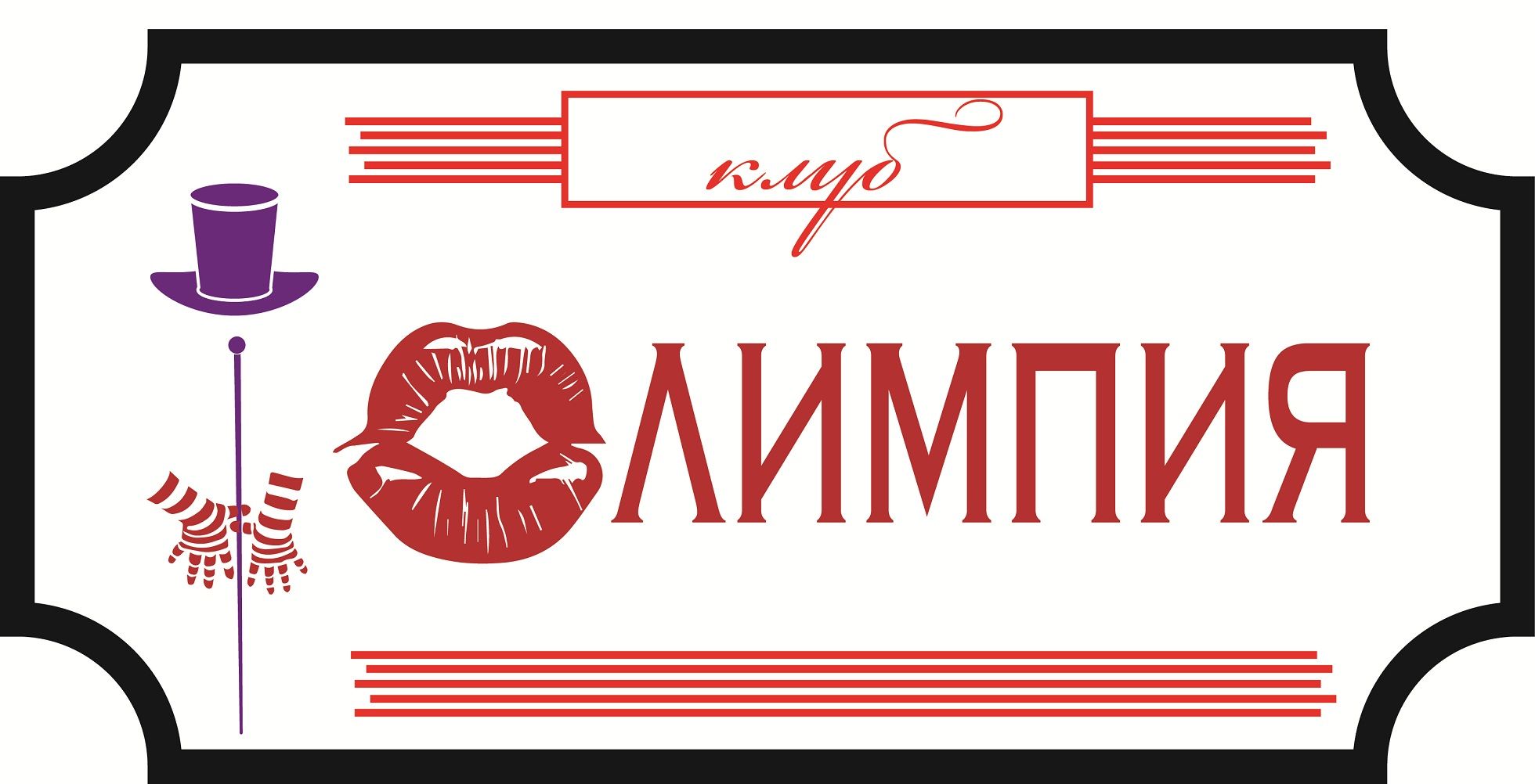 Разработка логотипа - дизайнер artemy_3D_art