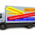 Реклама на кузов грузовика - дизайнер TerWeb