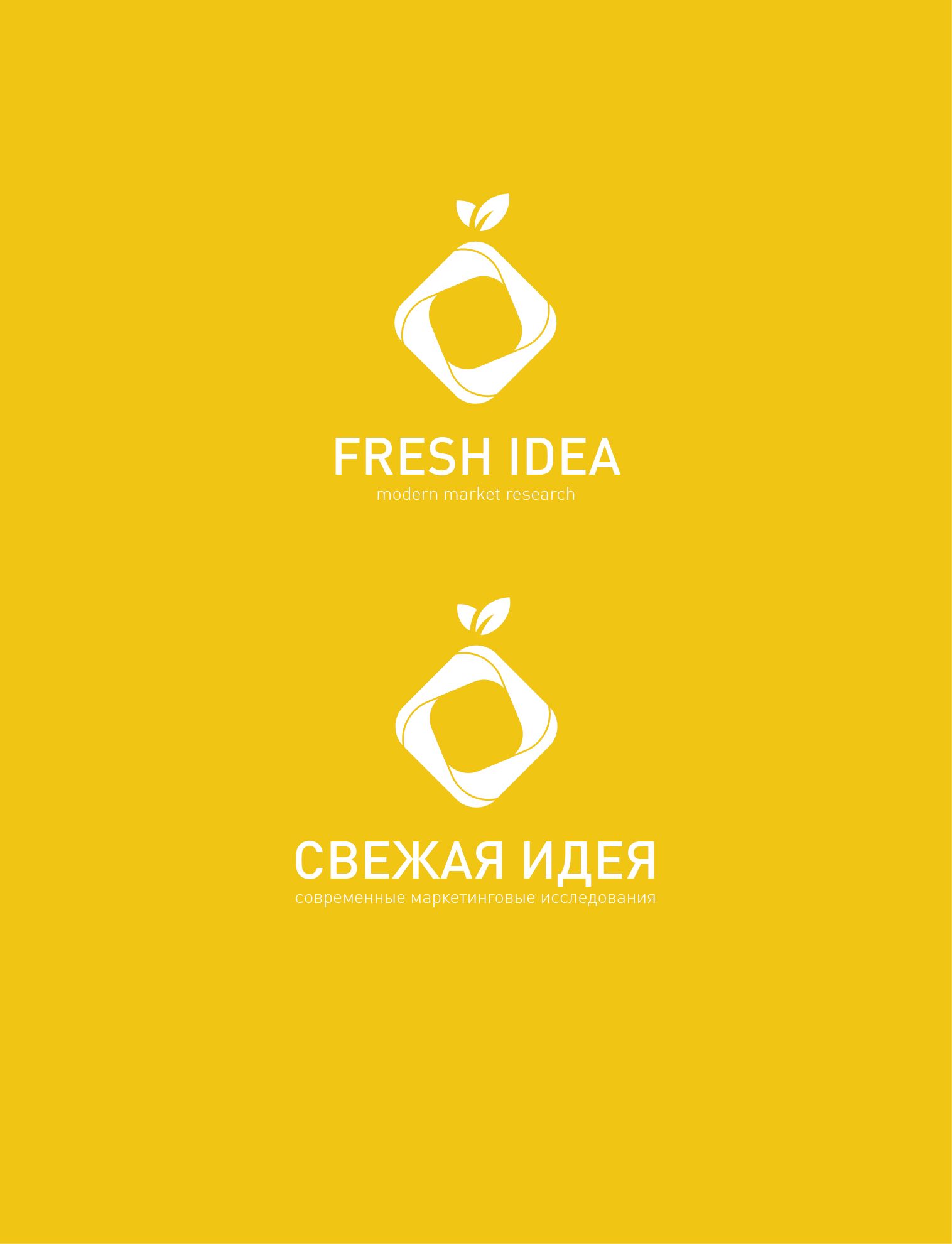 Fresh Idea modern market research - дизайнер andyul