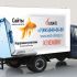 Реклама на кузов грузовика - дизайнер Rediska81