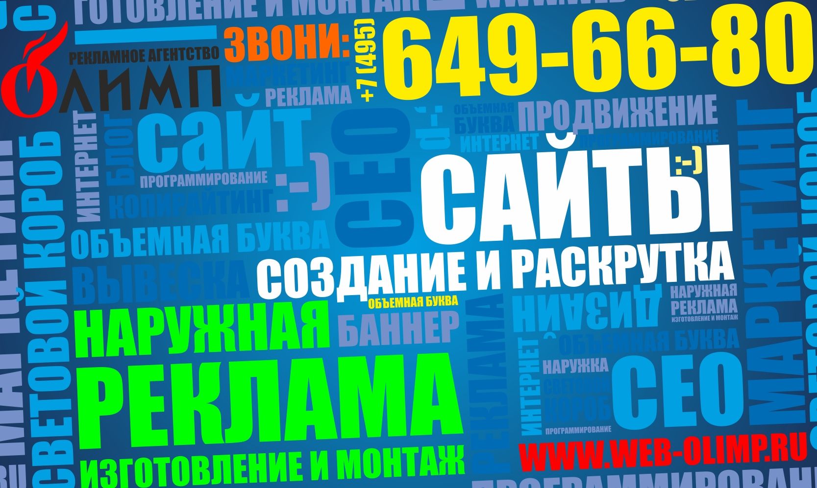 Реклама на кузов грузовика - дизайнер rudakov3000