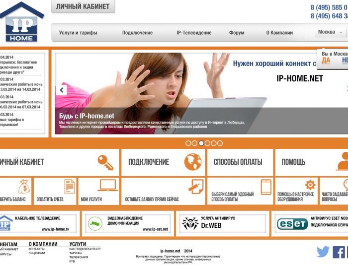 Дизайн сайта  и личного кабинета - дизайнер PelmeshkOsS