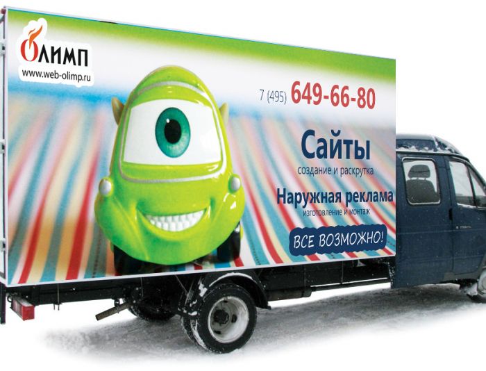 Реклама на кузов грузовика - дизайнер Rediska81