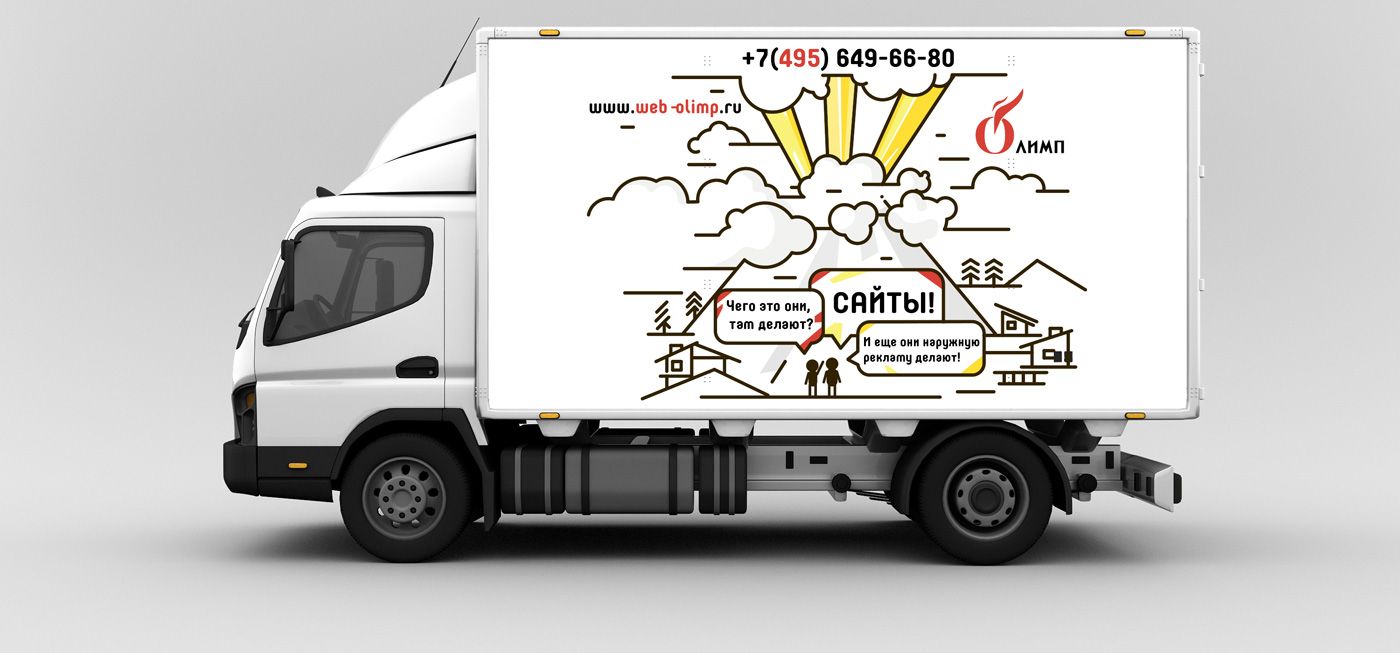 Реклама на кузов грузовика - дизайнер Martins206