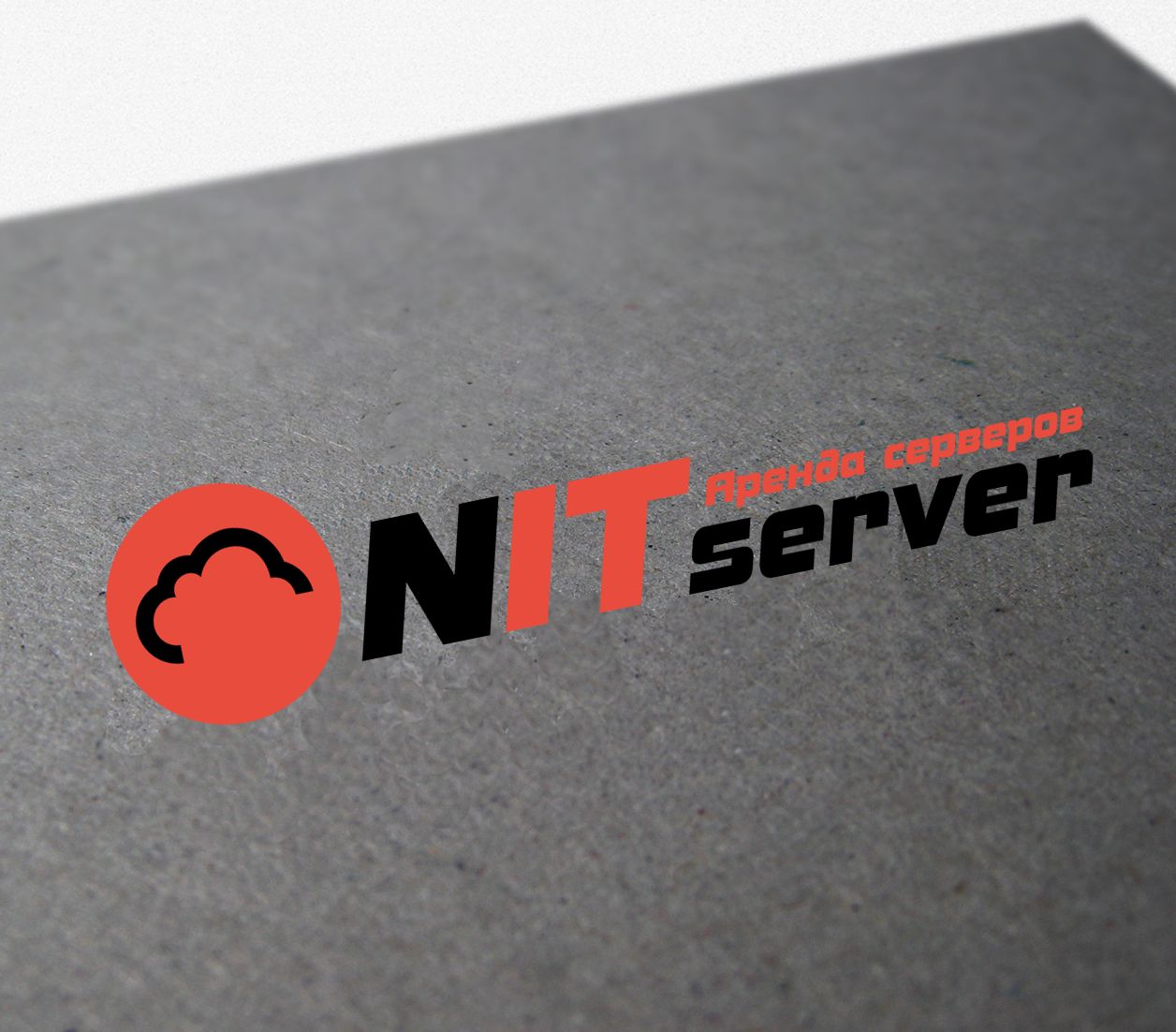 Логотип компании NITserver - аренда серверов - дизайнер TerWeb