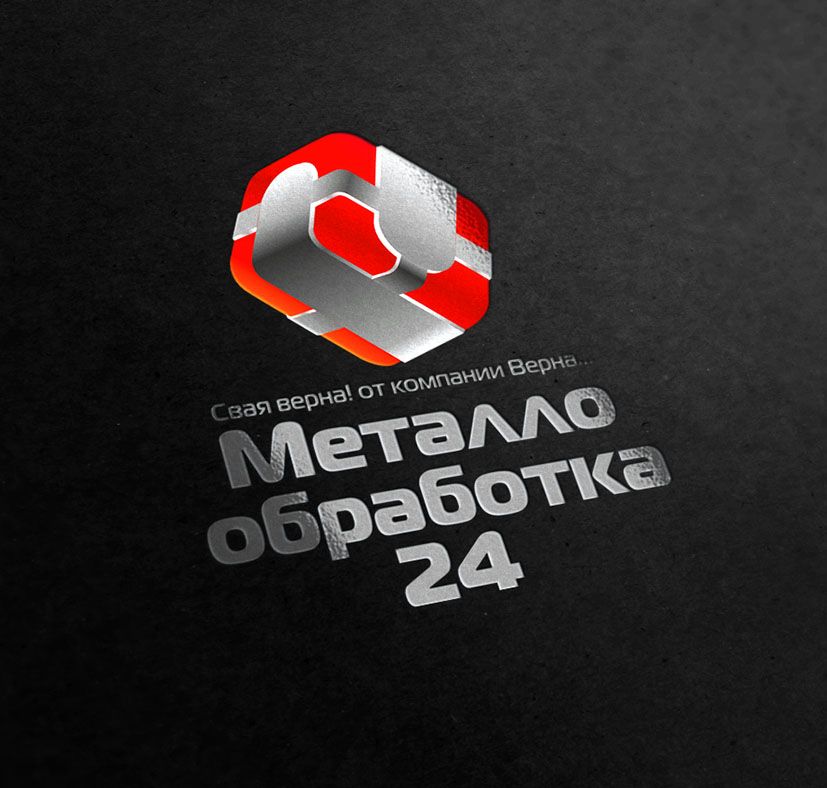 Разработка логотипа компании - дизайнер zhutol
