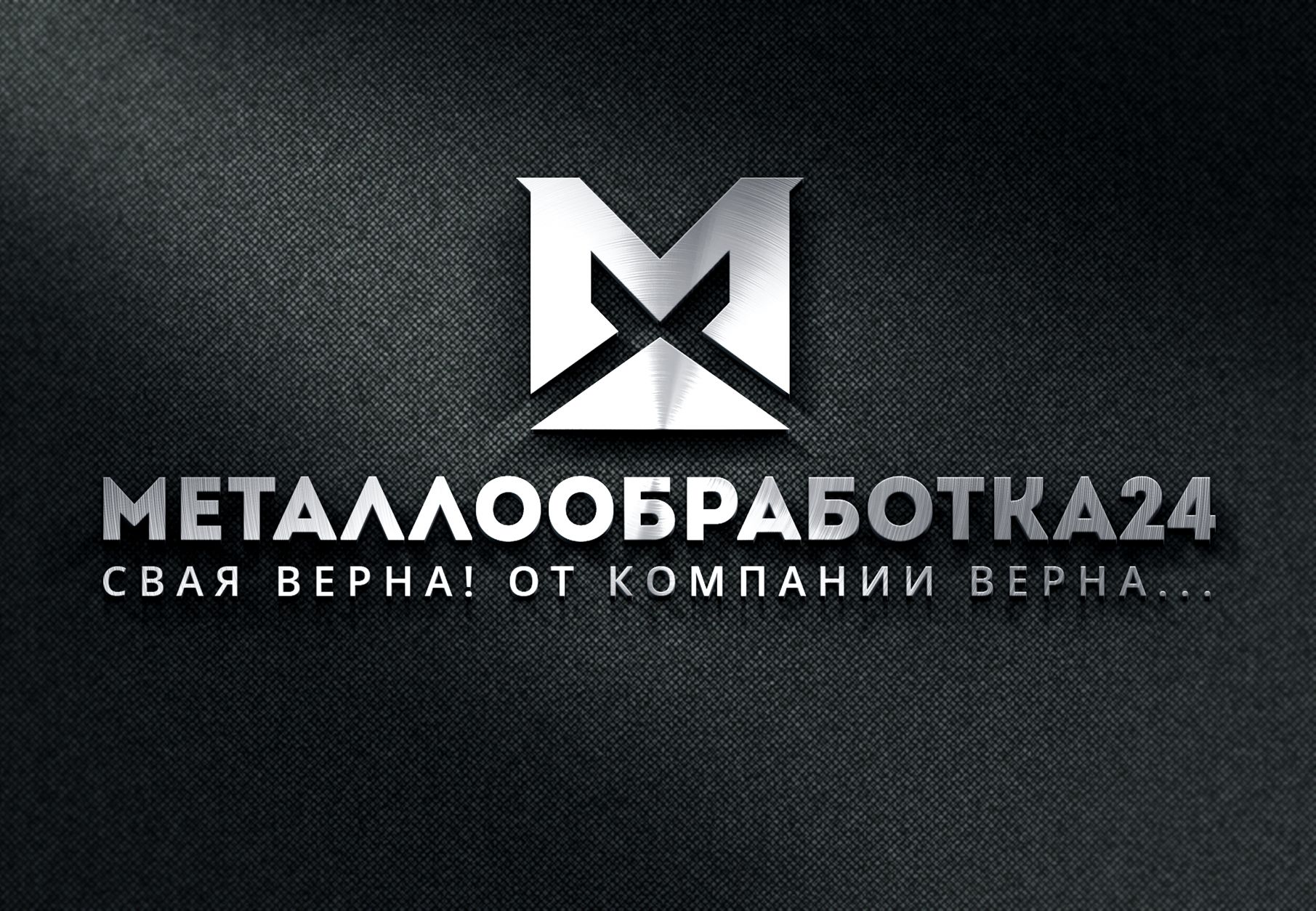 Разработка логотипа компании - дизайнер andyul