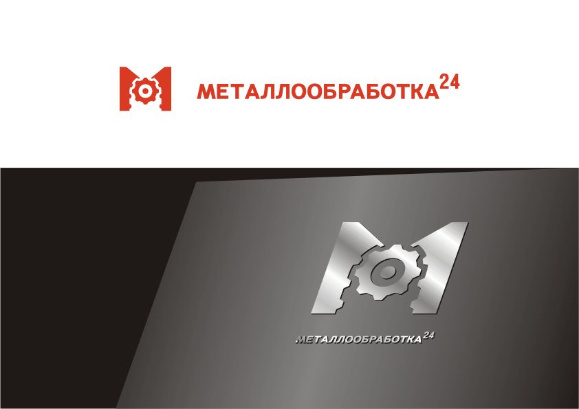 Разработка логотипа компании - дизайнер Yak84